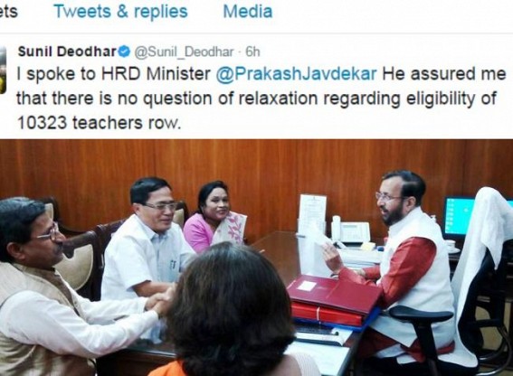Sunil Deodhar exposed HRD Ministers answer to Tripura MPs Sunil Deodhar exposed HRD Ministers answer to Tripura MPs